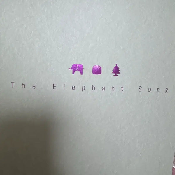 [BUNJANG] Elephant Song 2017 Program Book / 2017 엘리펀트송 프로그램북
