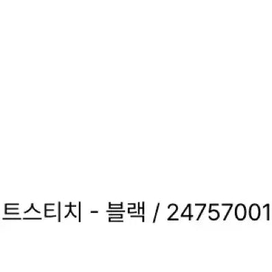 [BUNJANG] Dr. Martens 1461 WS Shoes / 닥터마틴 1461 WS 260 새상품 시착X