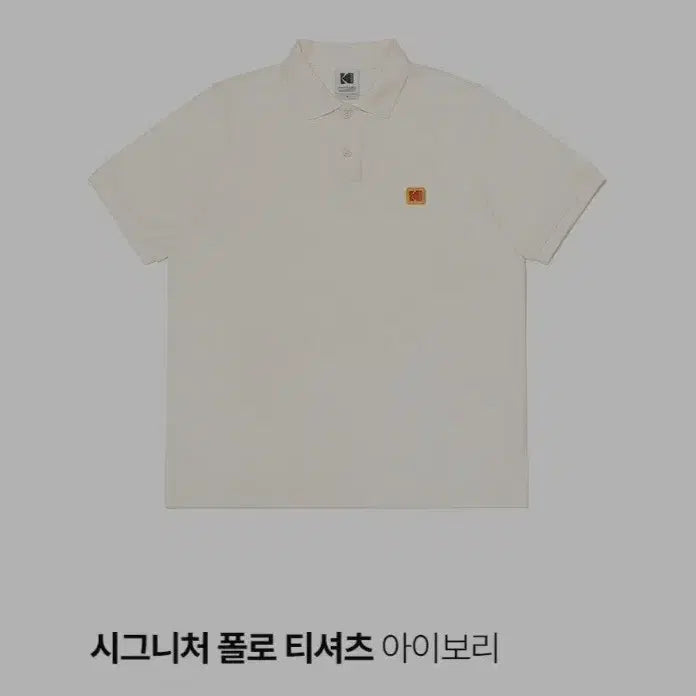 [BUNJANG] Kodak Signature Mini Logo Short Sleeve Polo T-Shirt Ivory / 코닥(남95작은100)시그니처 폴로 티셔츠 아이보리