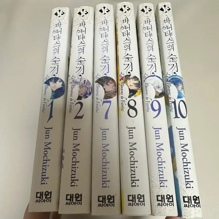 [BUNJANG] The Case Study of Vanitas Vol. 1-2, 7-10 / 바니타스의 수기 1~2, 7~10 [가격 제안 받습니다]
