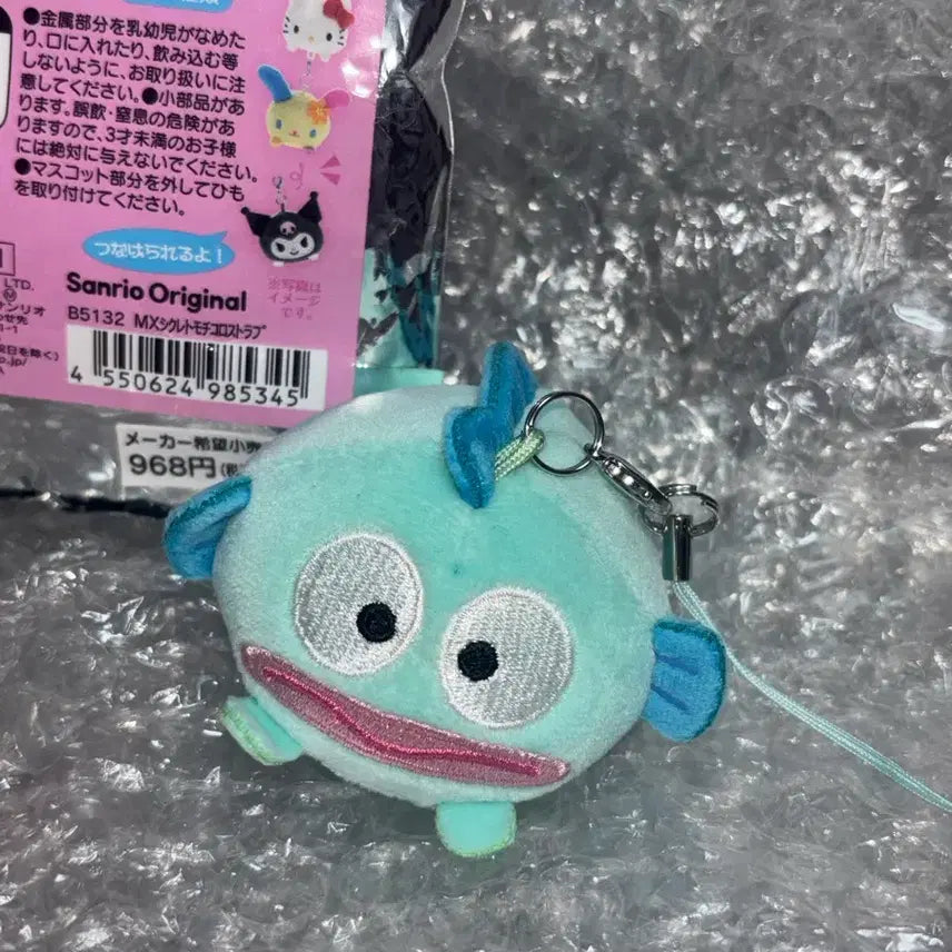 [BUNJANG] Sanrio Secret Mochi Mochi Korokoro Strap Keyring Hangyodon / 산리오 시크릿 모찌모찌 코로코로 스트랩 키링 한교동 가챠 인형 마스코트