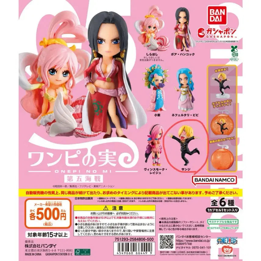 [BUNJANG] One Piece Devil Fruit Vol. 5 Sanji Figure (Sealed) / 원피스 악마의 열매 제 5해전 가챠 상디 (미개봉)