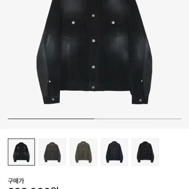 [BUNJANG] Politeru Faded Corduroy Trucker Jacket Black / [2]폴리테루 페이디드 코듀로이 트러커 자켓 블랙