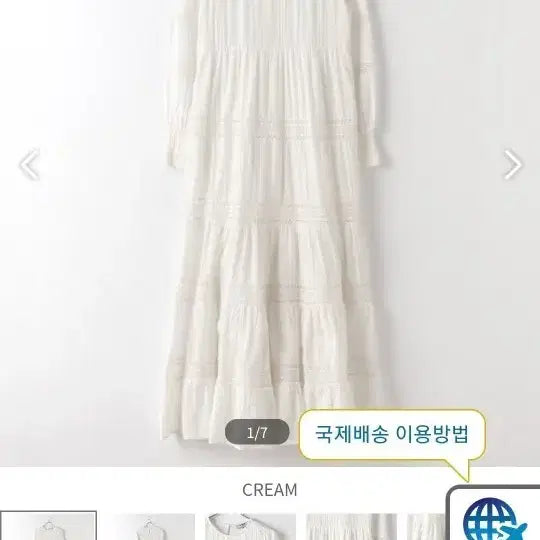 [BUNJANG] SEA New York White Long Dress Size 2 (US S) / 씨 뉴욕 화이트 롱 원피스 사이즈 2