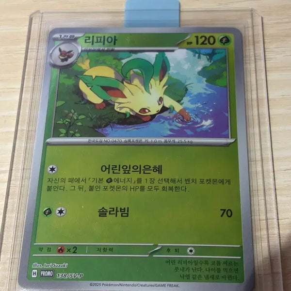 [BUNJANG] Pokemon TCG Leafeon Promo Card / 포켓몬카드 / 리피아 프로모카드