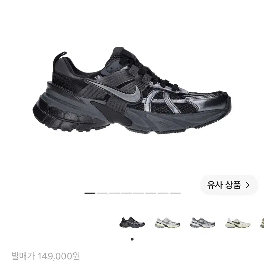 [BUNJANG] Nike V2K Run Black Anthracite FD0736-001 / 나이키 V2K 런 블랙 앤트러사이트 FD0736-001
