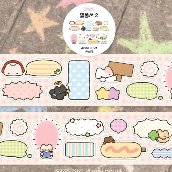 [BUNJANG] Posom Speech Bubble 2 Kiss Cut Sticker Tape / 포솜 말풍선2 키스컷