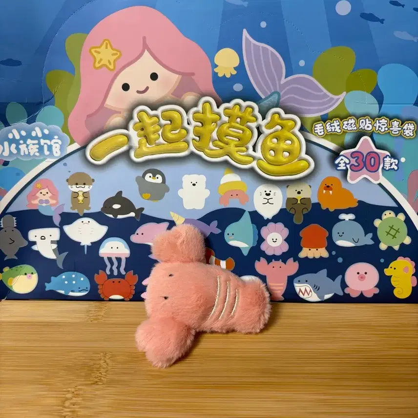 [BUNJANG] Marine Animal Magnet Keychain / 해양동물 마그넷키링