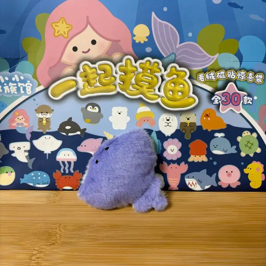 [BUNJANG] 30 Types Marine Animal Magnet Keychain / 해양동물 마그넷키링