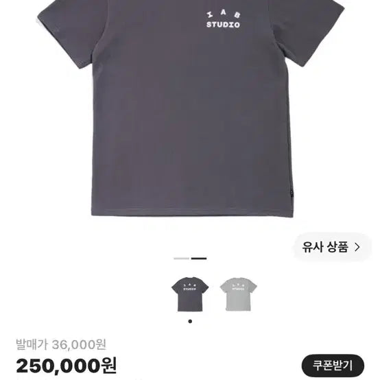 [BUNJANG] IAB Studio Short Sleeve T-Shirt L / 아이앱 스튜디오 반팔 L