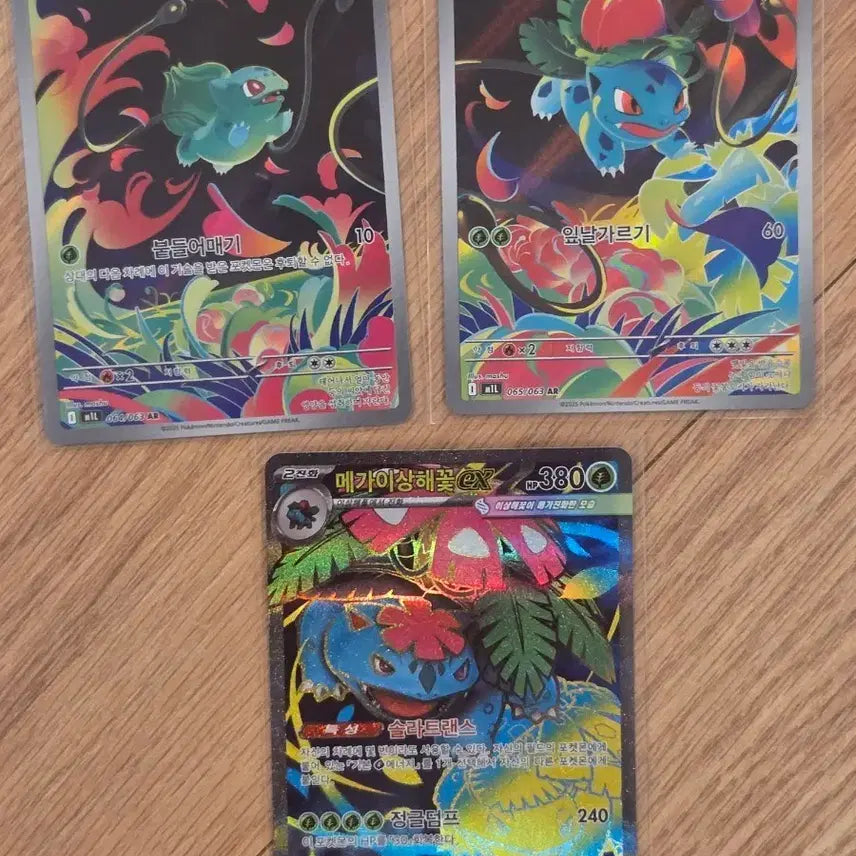 [BUNJANG] Pokemon Card Bulbasaur AR + Ivysaur AR + Mega Venusaur ex SR 3-Stage Evolution Set / [한판/일괄] 포켓몬 카드 이상해씨 AR + 이상해풀 AR + 메가이상해꽃 ex SR 3단 진화 세트
