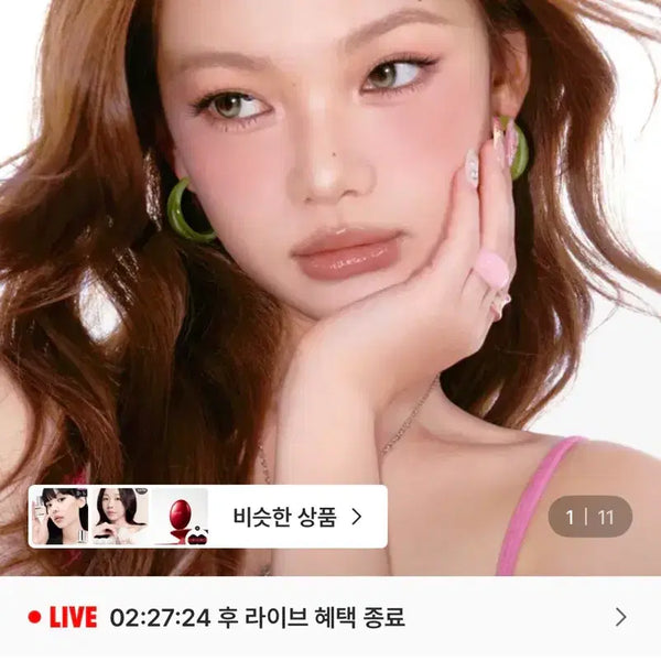 [BUNJANG] Naming Blurry Cheek Balm Blusher Mocha / 네이밍 블러리 치크밤 블러셔 모카