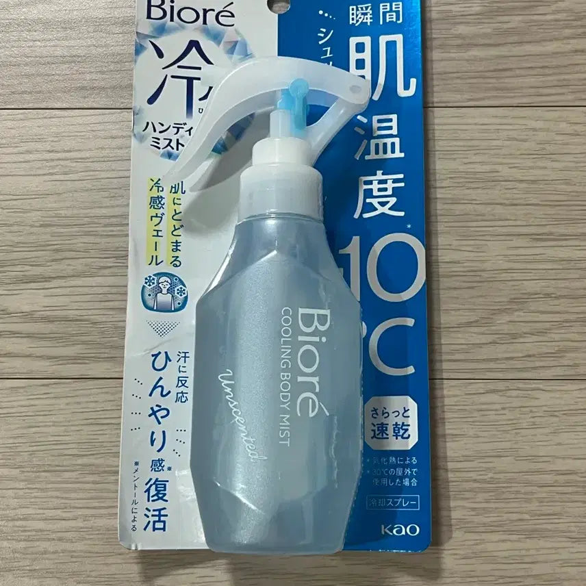 [BUNJANG] Biore Cooling Body Mist / 비오레 쿨링 바디 미스트