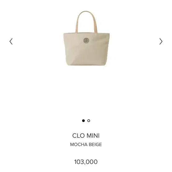 [BUNJANG] Minitmute Chloe Mini Mocha Beige Tote Bag / 미닛뮤트 클로미니 모카베이지