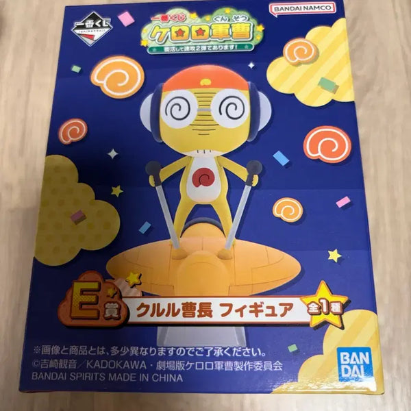[BUNJANG] Keroro Gunsou Ichiban Kuji Kururu C Prize Figure / 개구리중사 케로로 이치방쿠지 쿠루루 e상 피규어 제일복권