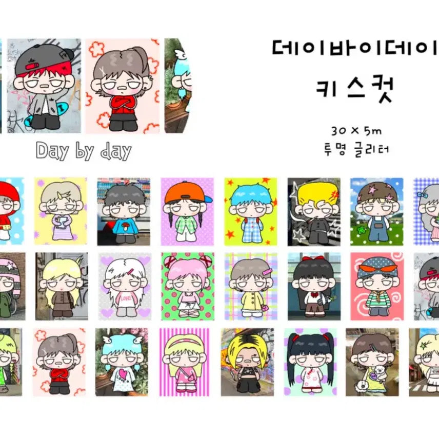 [BUNJANG] Uda Day by Day Kiss Cut Sticker Pattern / 우다 - 데이바이데이 키스컷