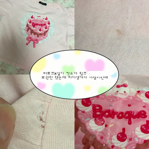 [BUNJANG] Baroque x Seolgi Collaboration Cutsew Pink T-Shirt / 바로크X설기 콜라보 컷소어 핑크 반팔