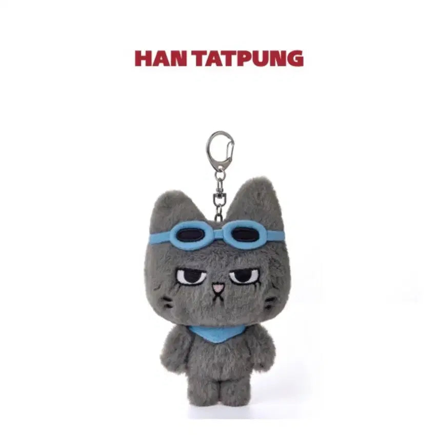 [BUNJANG] BOYNEXTDOOR 2nd Fanclub 'Teatungpoong' Plush Keyring TaeSan / 보넥도 한탯풍 Plush Keyring 태산 탯풍이 쁘넥도 2기