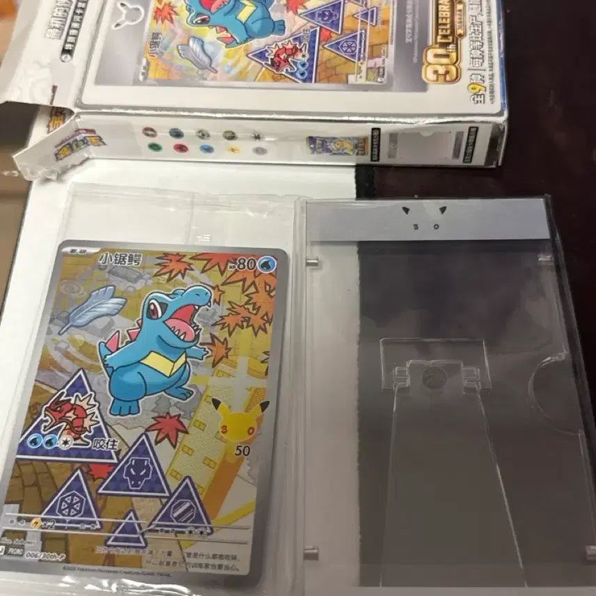 [BUNJANG] Pokemon Card 30th Anniversary Ryukyu (Lugia) Sealed / 포켓몬카드 중판 30주년 리아코 미개봉 새상품