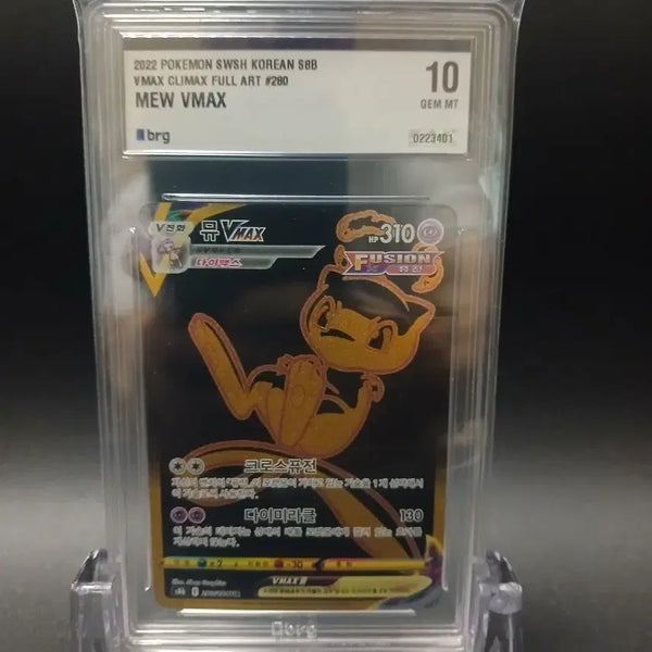 [BUNJANG] Pokemon Card UR BRG10 Mew VMAX / 뮤 VMAX UR BRG10  포켓몬카드