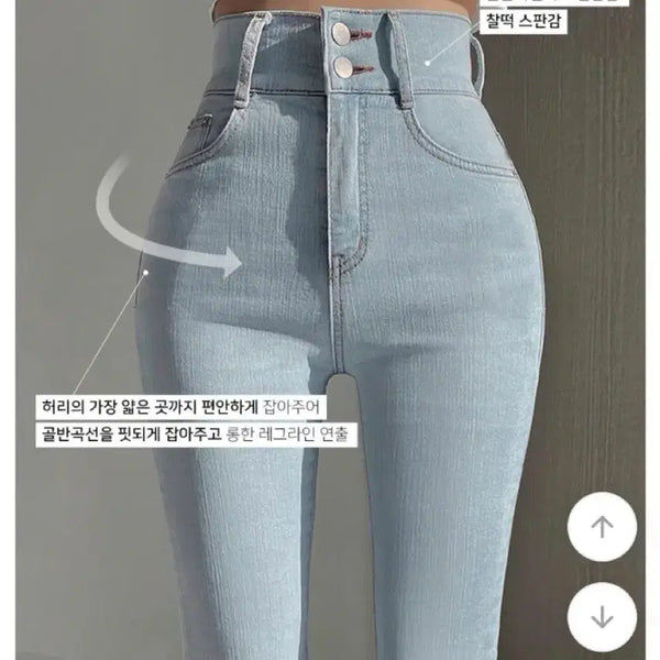 [BUNJANG] Ablae M Size Denim Jeans / 에이블리 연청 M