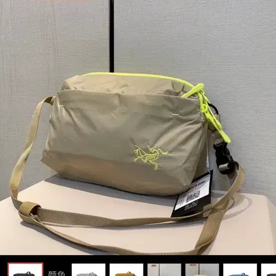 [BUNJANG] Arc'teryx 6L Crossbody Bag Khaki / 아크테릭스 크로스백 카키색 6L/ 무료배송