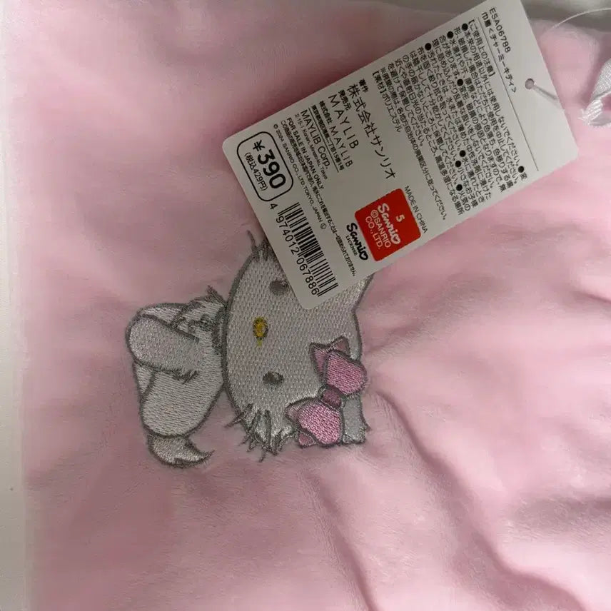 [BUNJANG] Charming Kitty Pink Pouch SanQ Mart / 챠밍키티 핑크 파우치 산큐마트