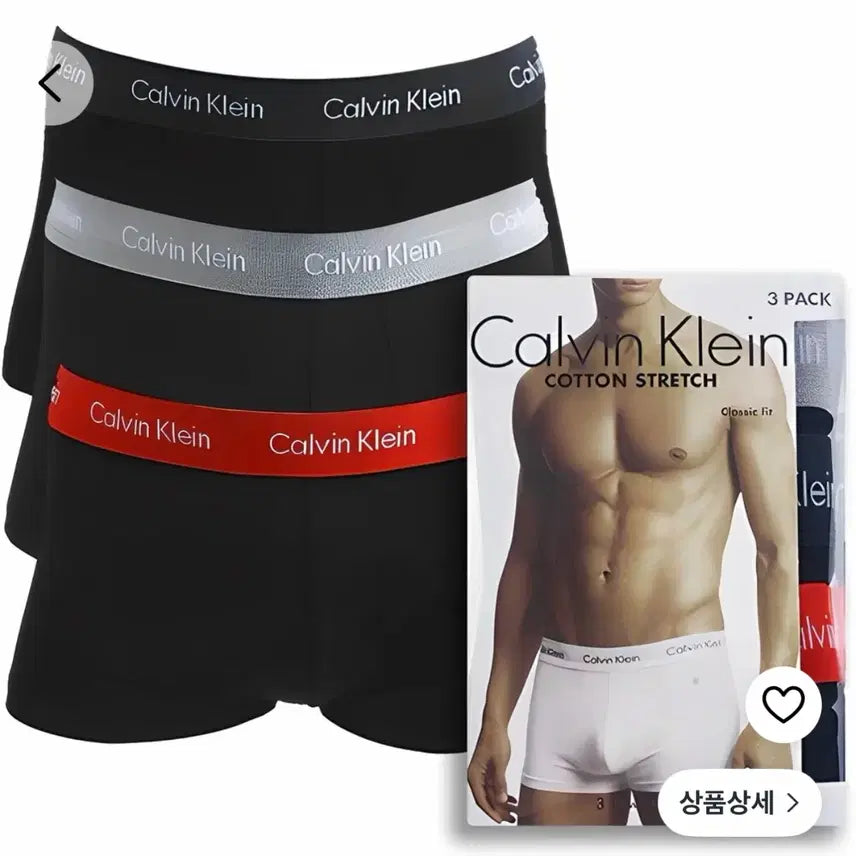 [BUNJANG] Calvin Klein Cotton Stretch 3-Pack Men's Underwear / 캘빈클라인 코튼 스트레치 3팩 남성 팬티