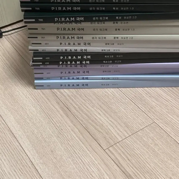[BUNJANG] Piram Textbook Set / 피램 교재 세트