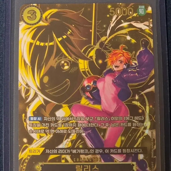[BUNJANG] One Piece Card OP07-111 SP Release / 원피스카드op07-111 sp 릴리스