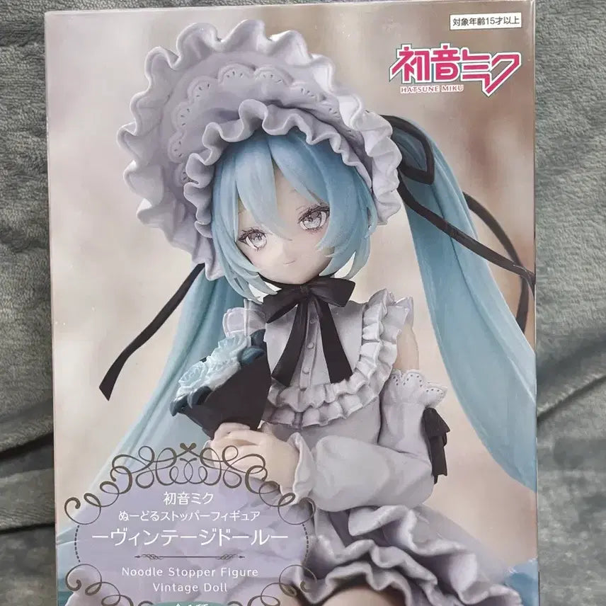 [BUNJANG] FURYU Hatsune Miku Vintage Doll Figure (Sealed) / (미개봉)하츠네 미쿠 빈티지돌 피규어