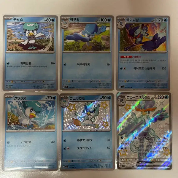 [BUNJANG] Pokemon Trading Cards Bundle Set / 포켓몬카드 일괄판매