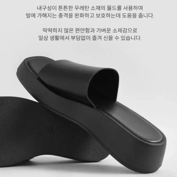 [BUNJANG] Chakhan Gudu Mute Platform Wedge Slippers Black / 미사용)착한구두 뮤트 통굽 플랫폼 슬리퍼 블랙 240 판매합니다.