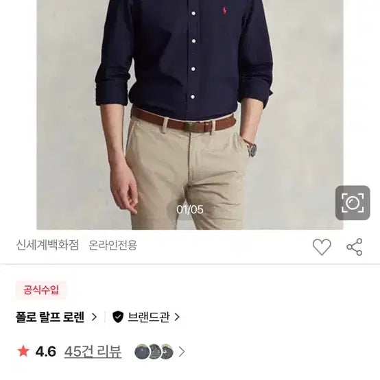 [BUNJANG] Polo Ralph Lauren Men's Classic Fit Garment Dyed Oxford Shirt Navy L / 폴로 랄프 로렌 남성 클래식핏 가먼트 다이 옥스포드 셔츠 네이비 L사이즈