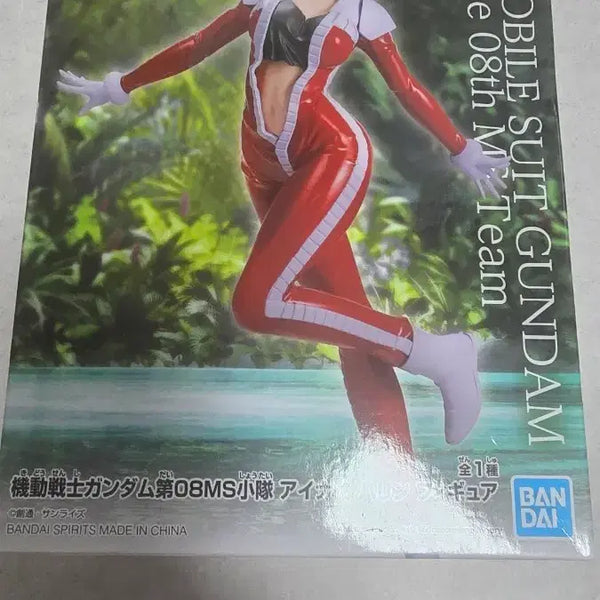 [BUNJANG] Mobile Suit Gundam: The 08th MS Team Aina Figure / 기동전사 건담 제08MS소대 아이나 피규어