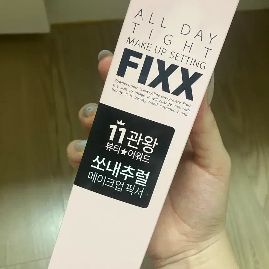 [BUNJANG] Sonce Natural All Day Tight Makeup Fixer (Sealed) / 미개봉)) 쏘내추럴 올데이 타이트 메이크업 픽서