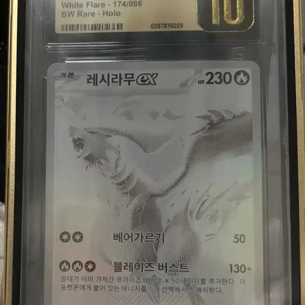 [BUNJANG] Pokemon Card Reshiram ex BWR CGC 10 Pristine 10 Korean Pop 13 / 포켓몬 카드 레시라무ex BWR cgc10 PRISTINE 10 한글판pop13