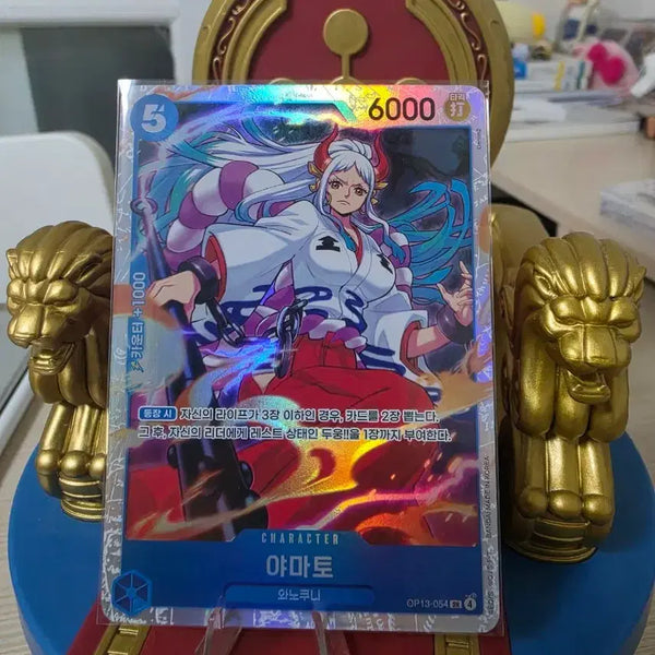 [BUNJANG] One Piece Card Yamato Wano Country OP13-054 / 원피스 카드 야마토 와노쿠니 OP13-054