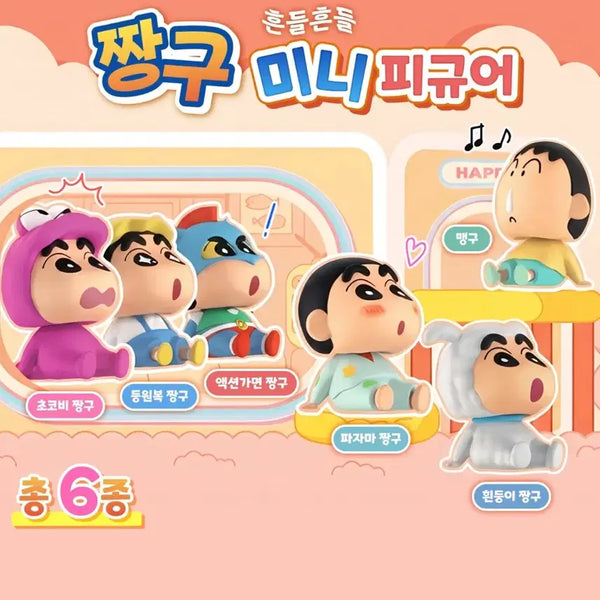 [BUNJANG] Crayon Shin-chan Chocobi Mini Shaking Figure / 짱구는 못말려 흔들흔들 미니피규어 초코비짱구