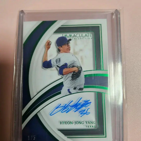 [BUNJANG] Yang Hyeon-jong 5-Card Limited Panini Immaculate Auto Card / 양현종 5장 한정 파니니 임마큘 오토 카드