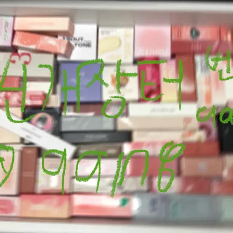 [BUNJANG] Cosmetics Random Box / 처분 목적 화장품 랜박