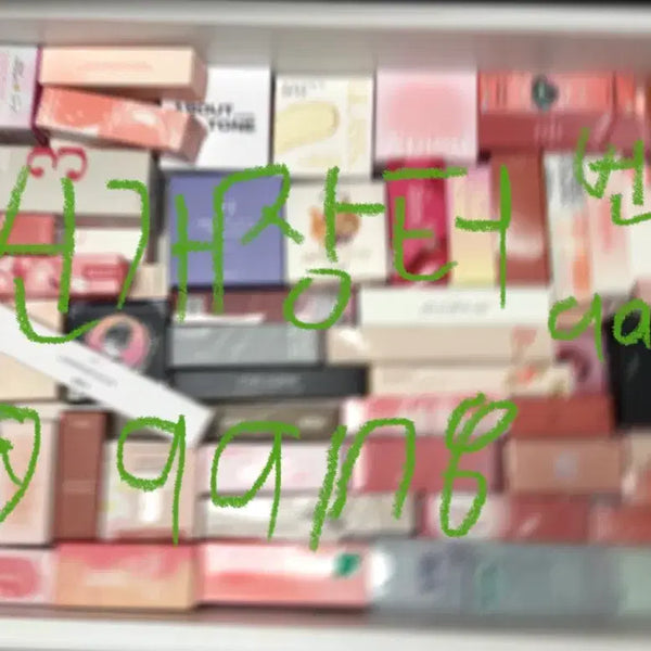 [BUNJANG] Cosmetics Random Box / 처분 목적 화장품 랜박
