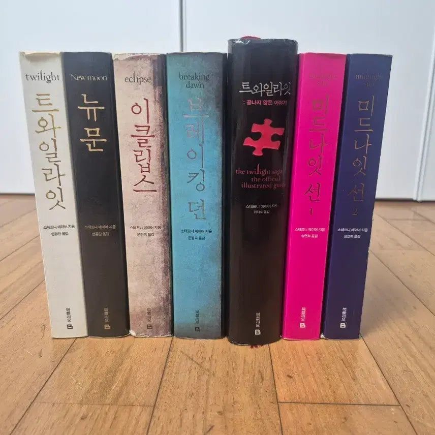 [BUNJANG] Twilight Saga Complete Series + 2 Bonus Books / 트와일라잇 시리즈 전권 세트+외전 2권