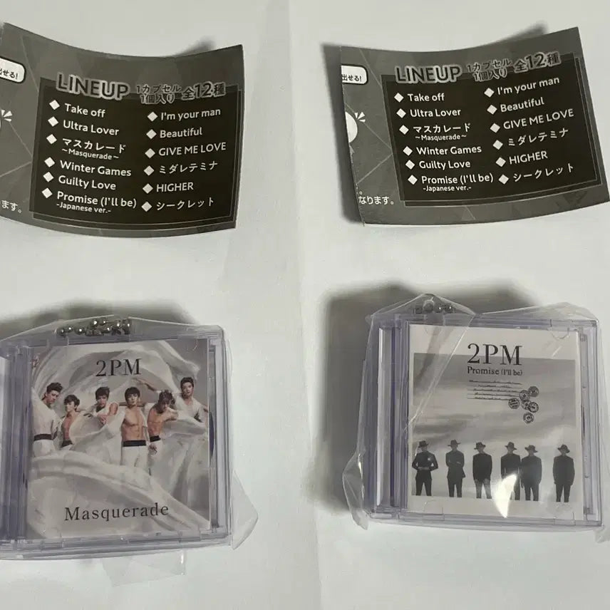 [BUNJANG] 2PM Junho Gacha Tokyo Dome Edition / [미개봉] 2PM 가챠(이준호 가챠 버전)