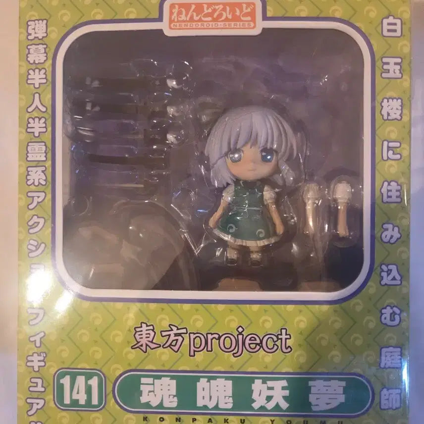 [BUNJANG] Nendoroid 141 Yomu Konpaku Touhou Project / 넨도로이드 141 콘파쿠 요우무 동방프로젝트