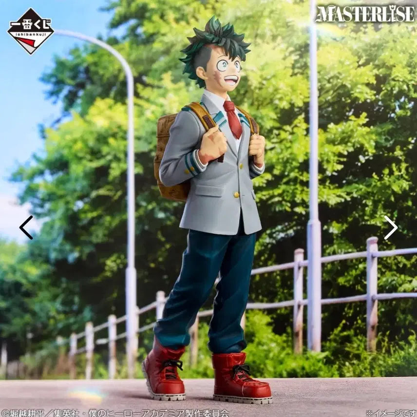 [BUNJANG] My Hero Academia Ichiban Kuji A Prize Izuku Midoriya Figure (Sealed) / (미개봉) 택포 5.8 나히아 A상 미도리야 피규어