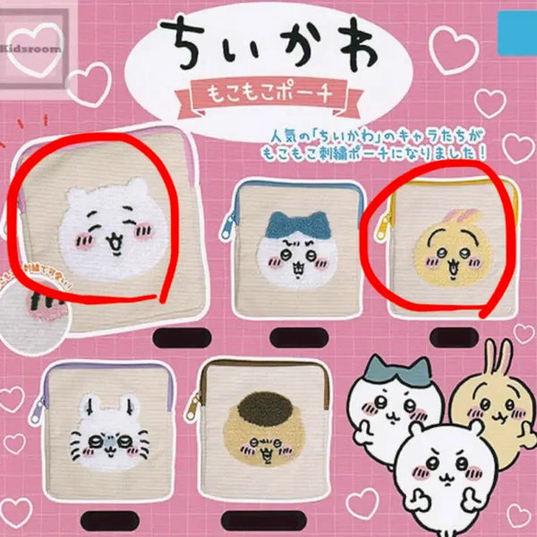 [BUNJANG] Chiikawa Fluffy Pouch (Chiikawa) / 먼작귀 치이카와 복슬복슬 파우치(치이카와)