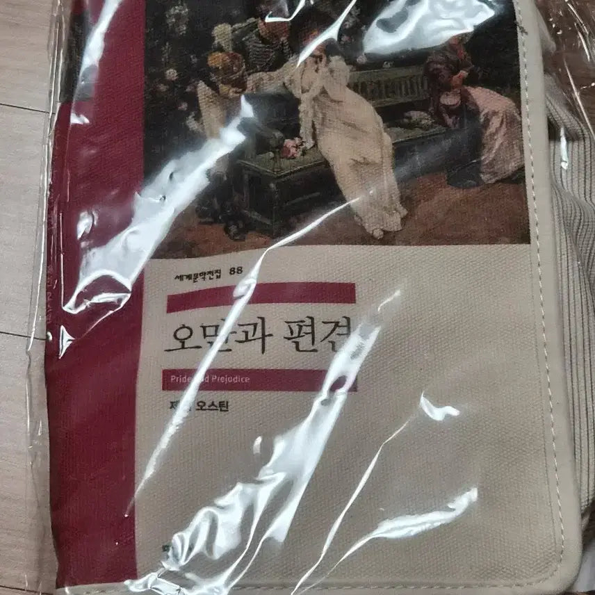 [BUNJANG] Minnamon Pride and Prejudice Crossbody Bag Goods / 민음사 오만과 편견 크로스백 굿즈