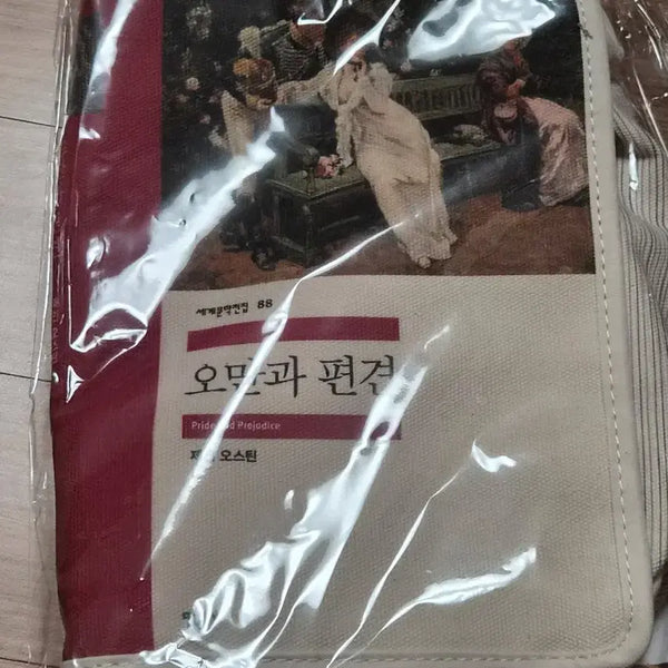 [BUNJANG] Minnamon Pride and Prejudice Crossbody Bag Goods / 민음사 오만과 편견 크로스백 굿즈