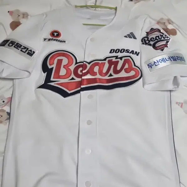 [BUNJANG] Doosan Bears Authentic Home Signed Baseball Jersey XL (105) / 두산베어스 어센틱 홈 싸인 유니폼 XL(105)